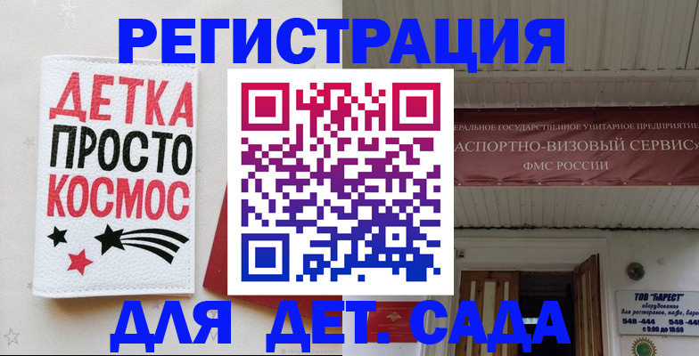 временная регистрация надежно в Йошкар-Оле